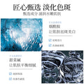 梵贞肤研祛斑面膜润泽滋润保湿深层补水面膜烟酰胺美白面膜片装