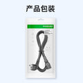 3C certified power cord 3-core national standard three-hole three-plug computer host rice cooker ac national standard power cord