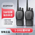 Baofeng Baofeng intercom BF-888S outdoor hotel construction site anti-interference