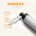 定制代加工ODM工厂跨境外贸OEM补水保湿紧致面部润肤舒缓乳液