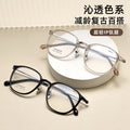 Beesfen New L9109Y Ultra-Light Feather Titanium Oval Round Glasses Frame Can Fit Myopia Count Women Bare Face Frame