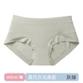 莫代尔女士内裤女全棉裆抗菌抑菌无痕低腰大码透气三角裤透气抗菌
