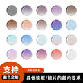 Drop Ship Special Use Glasses Case Lens Cloth Glasses Pouch Screwdriver Polaroid Card Etc With Piece