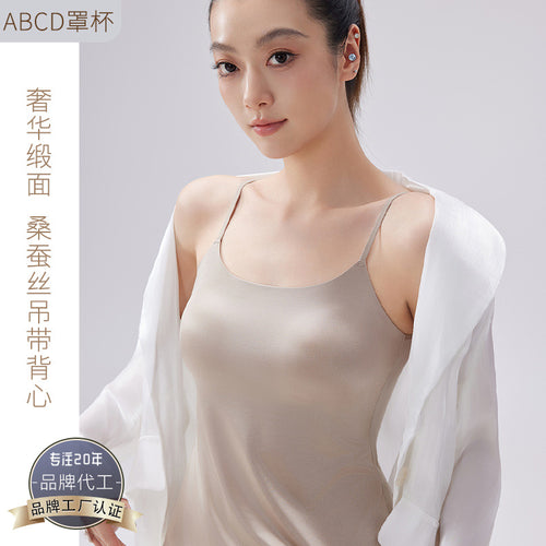 桑蚕丝缎面无痕聚拢固定杯吊带背心式长款内衣女带胸垫免穿文胸
