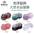晶典 天然精雕水晶貔貅手工diy饰品配件时尚礼物半成品材料批发