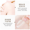 泊泉雅身体乳嫩滑补水保湿去角质去鸡皮全身防干裂脱皮润肤香体乳