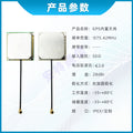 GPS antenna active built-in antenna gps module antenna ipex ceramic gnss antenna satellite