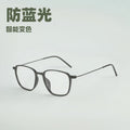 New Overseas Square Glasses Frame Men Retro Blue-Light Glasses Simple Personality Fashionable Gift Photochromic Color Plano