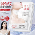 肤研美白抗皱颈膜 补水保湿颈部面膜护理美颈纹贴霜颈霜批发