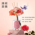 Gardenia Reed Diffuser - Home Room Fragrance