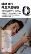 New smart screen display ring heart rate blood oxygen sleep health monitoring sports step counting photo waterproof ring