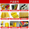 玻璃钢拉挤GRP型材厂家供应玻璃钢方管角钢槽钢圆管建筑拉挤型材