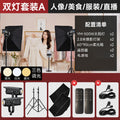 Yingmei shooting live broadcast fill light live room atmosphere soft light photography deep polished live light live broadcast special light