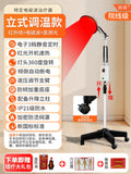 红外线理疗灯烤灯神灯家用烤电特定电磁波治疗器医用红光治疗仪用
