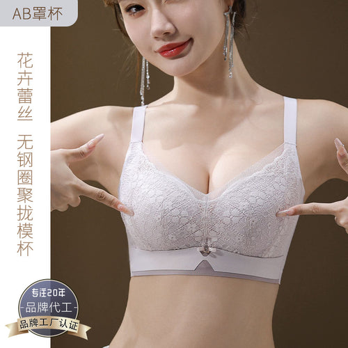 968深V领蕾丝网纱聚拢月牙承托罩杯无钢圈内衣调整型侧收防垂文胸