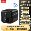 home ultra-clear camera with no blind spots, wireless monitoring, can be connected to the mobile pho