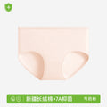a类纯棉女士内裤女生中腰简约7A抑菌纯棉裆亲肤透气少女三角短裤