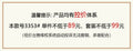 高颜值3353中厚蕾丝聚拢立体贝壳杯侧收内衣女调整型软钢圈文胸