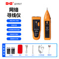 Line Finder WH806B Network Fault Tester Wireless Line Finder Line Aligner