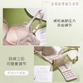 舒适柔软缎面无痕蕾丝聚拢立体杯收副乳内衣女无钢圈调整型文胸罩
