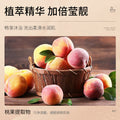 泊泉雅水蜜桃乳酸菌沐浴盐泡沫温和清洁身体清爽水润柔滑清洁浴盐