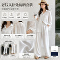 Fall Old Money Retro Linen Long Sleeve Loose Wide Leg Pants + Shirt 2-Piece Set