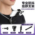 Hanging neck mobile phone holder sports camera first-person shooting equipment DJI neck fill light clip mobile phone holder