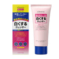 KORMESIC亮白护肤水面霜眼霜身体乳body lotion跨境外贸厂家批发