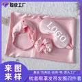 Custom Faux Silk Pillowcase Eyeshade Headband Hair Tie 4-Piece Set Wedding Gift Hair Care Gift Wholesale logo