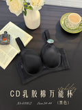 CDE万能杯薄款缎面内衣无痕显瘦聚拢乳胶棉软圈收副乳调整型文胸