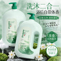 形象美维生素原B5倍润香氛洗发沐浴露深层清洁洗发露沐浴两用大瓶