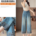 Fall Chinese Retro Embroidered High Waist Loose Straight Leg Wide Leg Pants + Pants