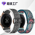 For 20 / 22mm Samsung Nylon Day Lettering Clasp Adjustable Smart Watch Band Huawei GT Single Row Band