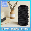 Simple 4MM Black High-Stretch Force Hair Tie Hair String Height Ponytail Hair String Elastic Durable Hair Accessory