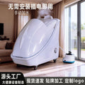 Smart Herbal Steam Sauna Machine - AI Chinese Medicine Steam