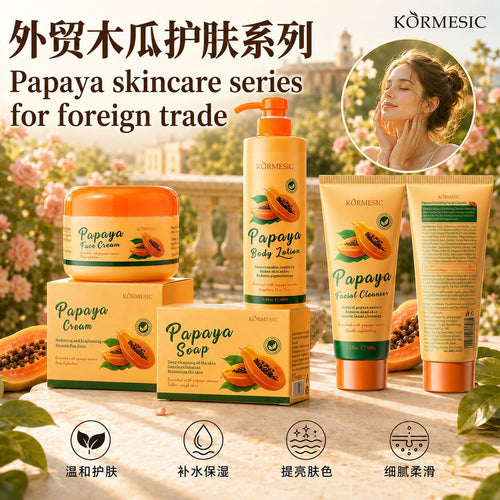 KORMESIC木瓜水润面霜face cream面部护理日常保湿跨境厂家批发