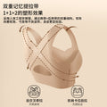 无钢圈防下垂内衣女前扣提拉聚拢矫正驼背舒适塑形美背文胸罩内衣