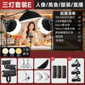 Yingmei shooting live broadcast fill light live room atmosphere soft light photography deep polished live light live broadcast special light