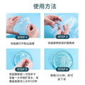 Collagen Magic Crystal Face Mask - Water-Activated, Firming & Hydrating
