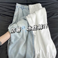 Women's Narrow Tencel High Waist Straight Jeans