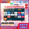 Smart 4K TV - 32/42/50/55/65-Inch for Hotel & Meeting Rooms