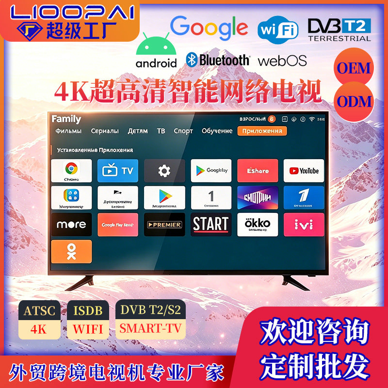 Smart 4K TV - 32/42/50/55/65-Inch for Hotel & Meeting Rooms