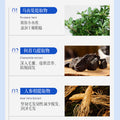 姜约防脱精华液特证防脱冻干粉套盒何首乌侧柏叶草本防脱精华液