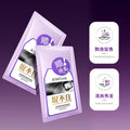 玖美堂奢护水润焗油发膜保湿修润干枯毛躁丝滑发丝香氛护发膜批发