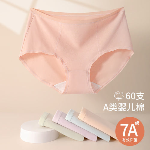 60S长绒棉A类棉女士内裤女7A透气抑菌棉底裆奶油色系女生三角裤头