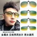 Sunglasses Clip-On Unisex Premium Fashionable Polarized Sunglasses UV-Proof Driving Day/Night Glasses Clip-On