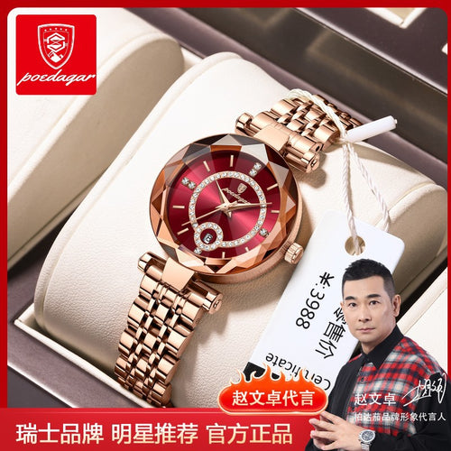 Swiss Brand Waterproof Ultra Thin Ladies Watch New Luxury Quartz Watch Live Export Bestseller Drop Ship