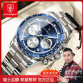 Swiss Brand Glow Multifunction Sports Quartz Watch Waterproof Mens Watch Live Export Bestseller Drop Ship
