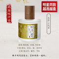 Guochao Maiden Pavilion Women's Perfume - 50ml