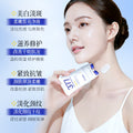 形象美377肌采美白淡纹紧致修护颈霜补水滋润保湿紧致抗皱颈膜霜